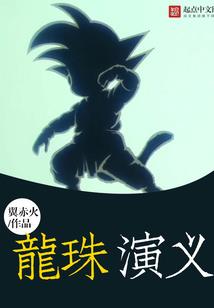 悲伤童话