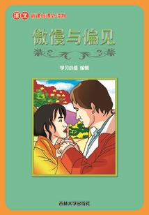 末世系统：日子不要太清闲