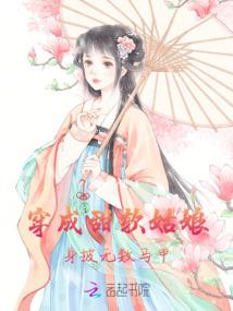 戴方：夜后黎明