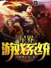 异界之逍遥度日