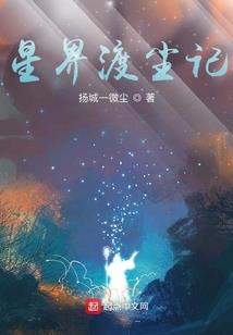 蜜爱甜宠：帝少，来互撩
