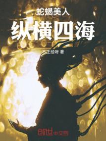 萧兄救我