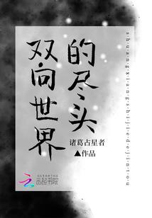 魔帝爱不停之爱妃很倾城