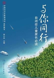重生之废柴小姐逆天啦