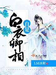 海贼之龙裔