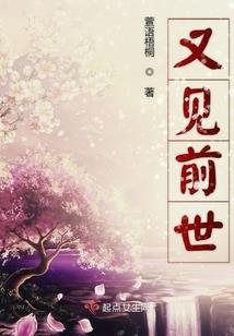 双凤谋权