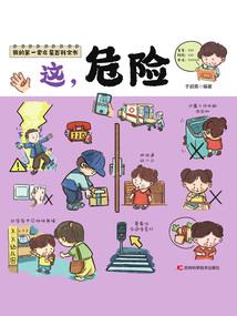 辉煌战天