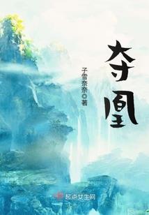 阴婚来袭：鬼夫大人请压上来