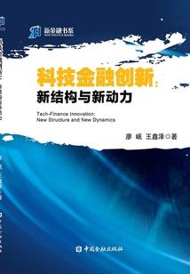 孤儿武帝