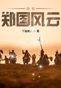 我亲爱的许炎先生