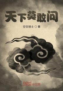 萌王录