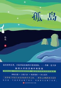 前世情缘妖孽当道