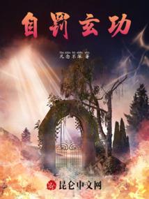 独尊霸宠：废材小姐太逆天