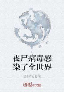 猎蛇者