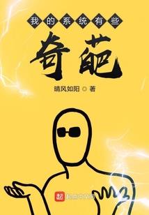 西壁朝元