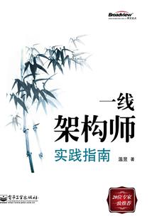 幽蓝之巅