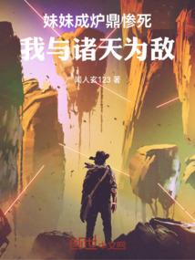 漫威：开局和弗瑞抢局长