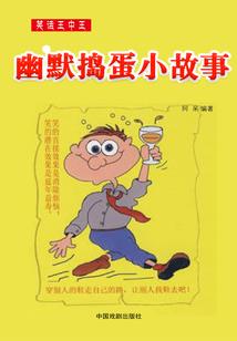 世界杀手的退休生活
