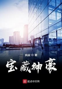 成长之风言风语