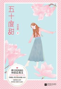 影帝王爷娇悍妻