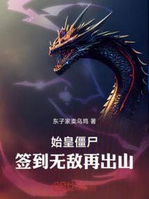天武造化