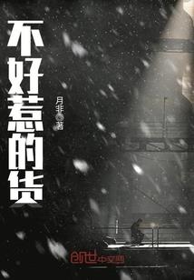 苍蓝之下
