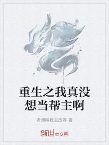 捉妖人