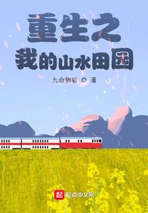 走在欲望边缘