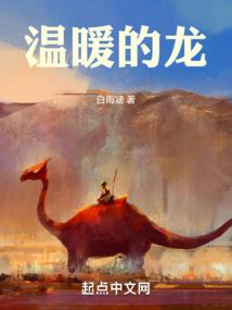 天地丹心