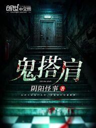 诸天神国战纪之龟公传奇