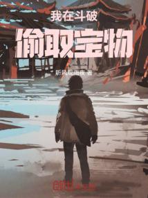 玩家小姐请不要对我施法