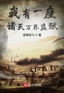 血蓝传说的