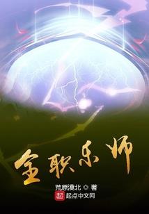 震慑牢笼