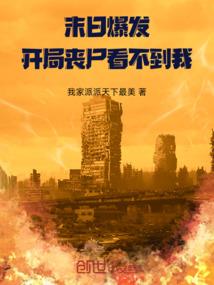 蒲公英的命运
