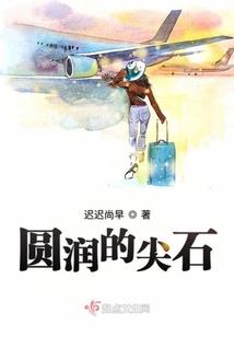 你我的承诺
