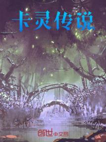 凤啸云霄之重生神女