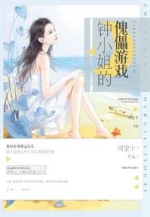 王者荣耀之最强玩家