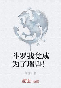 重生的腹黑王妃
