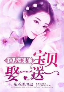 牧的传说