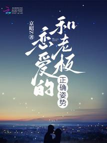 妖孽降生
