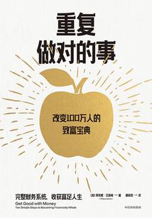 黑麟记