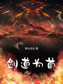 大传奇武侠世界