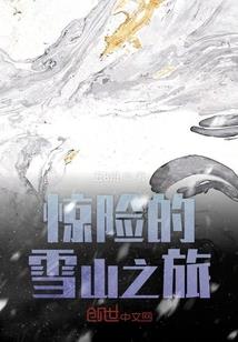 独家蜜爱：高冷总裁傲娇妻