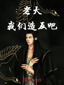 荒岛求生生涯