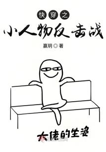 恋上我的偶像