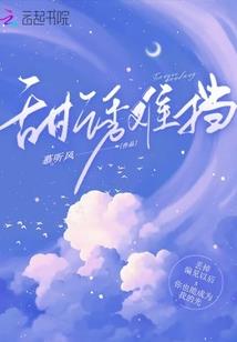 千秋醉1