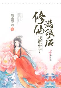 八零年代：糙汉家有小娇妻