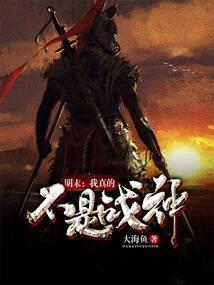 仙人传之情劫