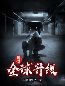 九界凡尘