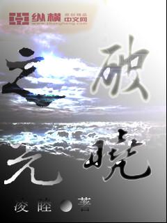 冰与炎